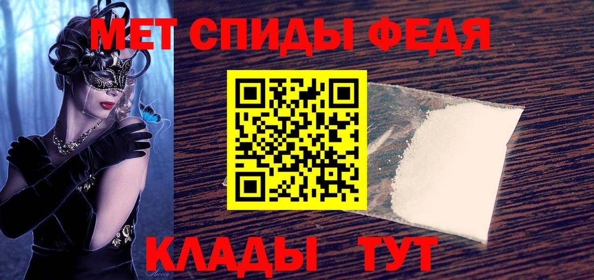 Амфетамин VHQ  Вход с VPN  Amphetamine  Озёры 