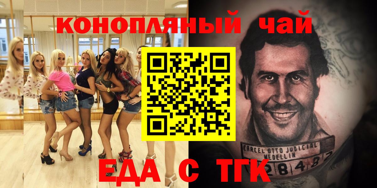 Cannafood конопля  Вход с VPN  Озёры 