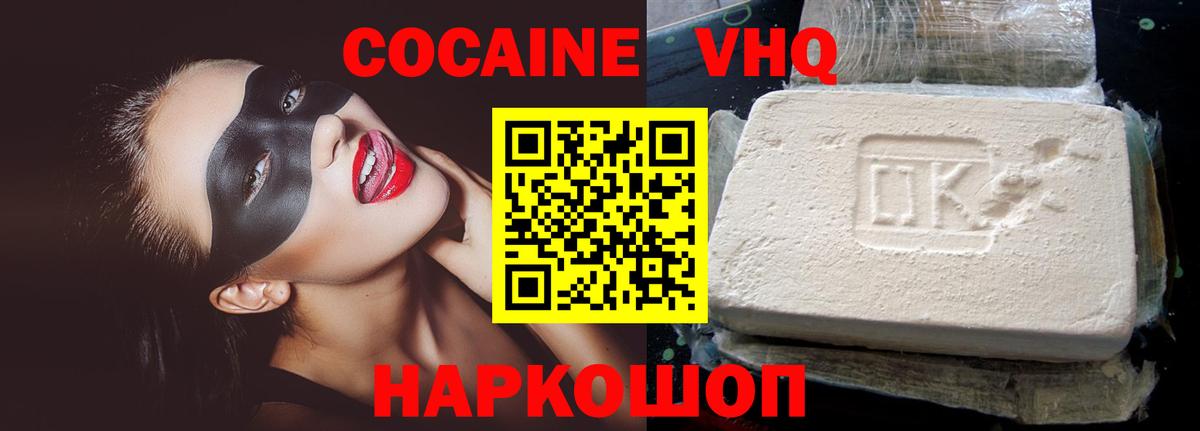 COCAIN Колумбийский Озёры