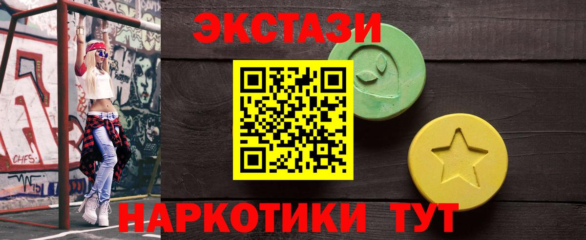 Экстази louis Vuitton Озёры