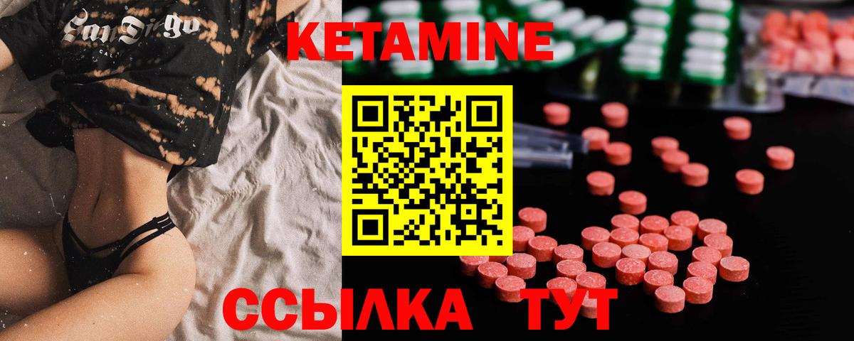 Озёры  Кетамин ketamine  Вход с VPN  Кетамин ketamine 