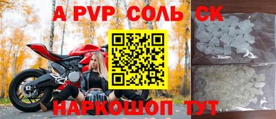 герыч Татарск
