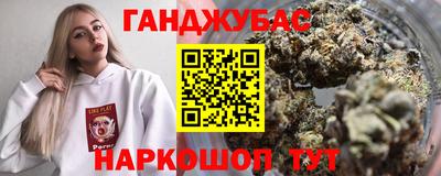 герыч Татарск