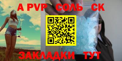 герыч Татарск