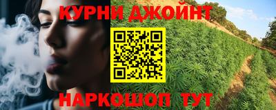 каннабис Тара