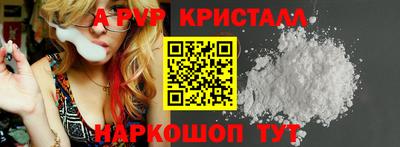 герыч Татарск