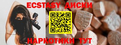 герыч Татарск