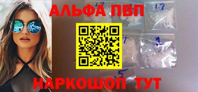 герыч Татарск