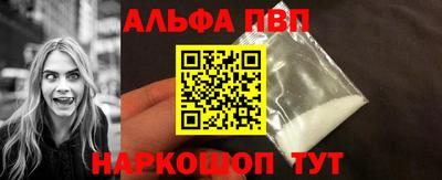 герыч Татарск