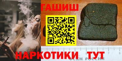 герыч Татарск