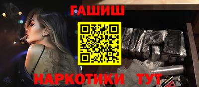 герыч Татарск