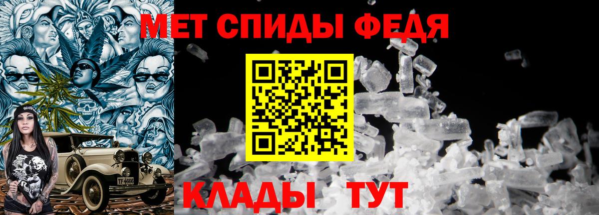 Первитин витя Озёры