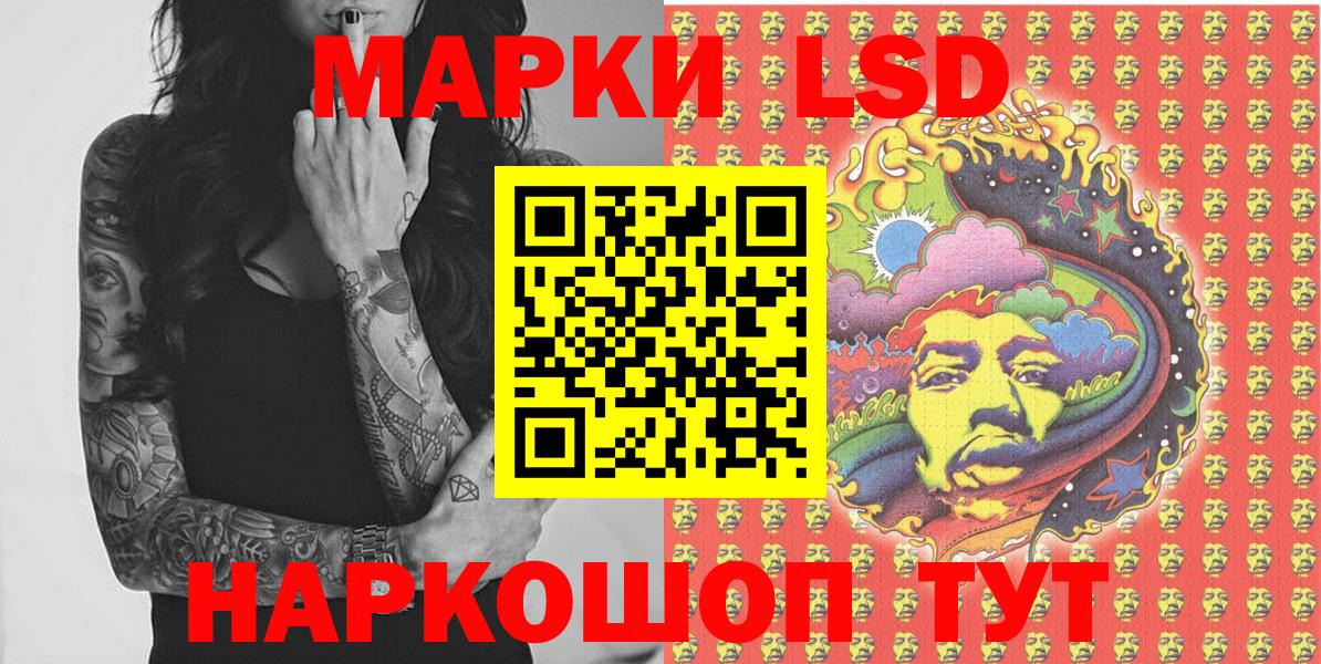 Марки NBOMe 1500мкг Озёры