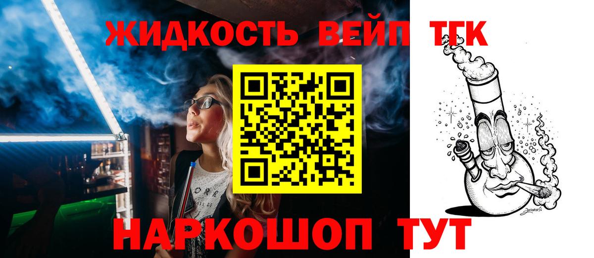 Озёры  ТГК концентрат  ТГК концентрат  где купить наркотик  Вход с VPN 
