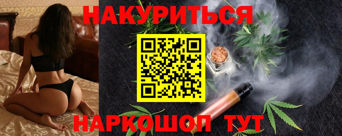 Бошки Шишки Amnesia Озёры