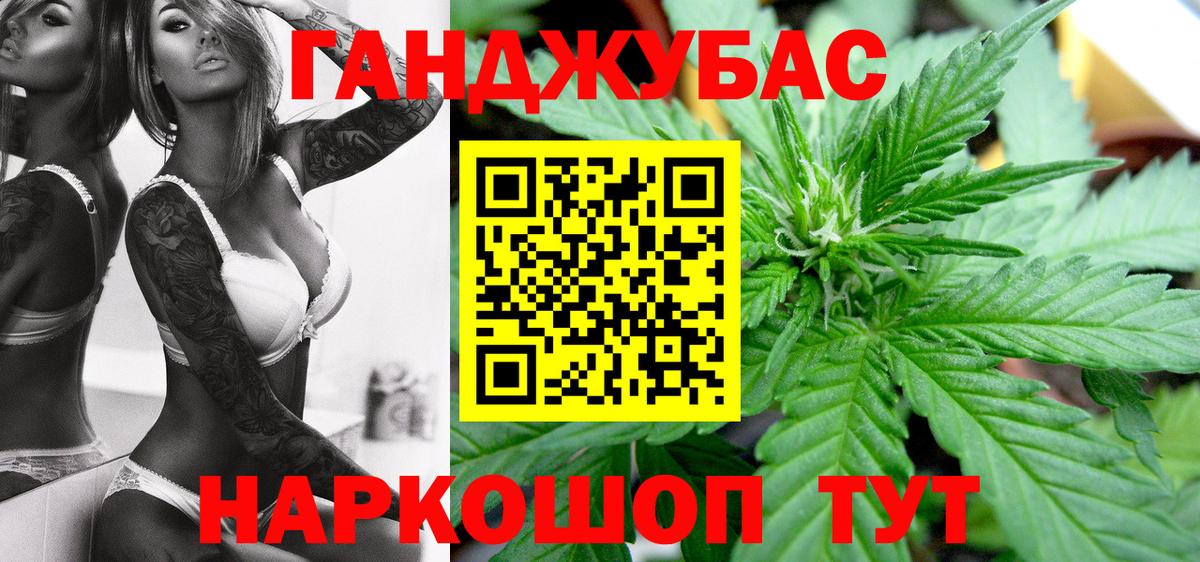 Озёры  Бошки марихуана Bruce Banner  Каннабис THC 21%  МАРИХУАНА тримм  Вход с VPN  Канабис семена 